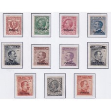 COLONIAS ITALIANAS PATMOS 1912 Yv 1/11 SERIE COMPLETA DE ESTAMPILLAS NUEVAS CON GOMA DE GRAN CALIDAD ALGUNAS MINT 248 EUROS